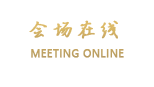 维也纳酒店（桂林会展中心店）